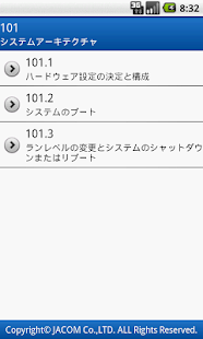 How to mod LPIC 101試験問題集 1.0.1 unlimited apk for bluestacks