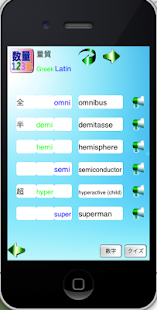 How to download Vocabulary Up patch 1.2 apk for bluestacks