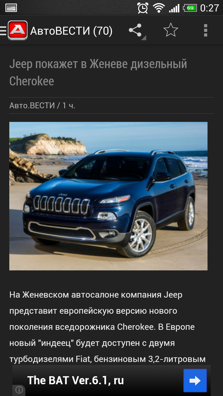АВТОновости. Light Screen 2