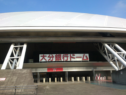 Oita Ginkou Dome