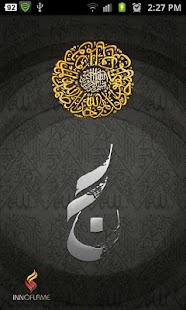 How to get حج - Hajj lastet apk for laptop