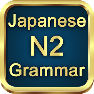 Free Download Test Grammar N2 Japanese APK for Android