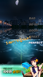 청풍명월 for Kakao poster 4