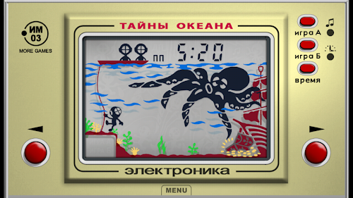 Android application Mysteries of the Ocean screenshot