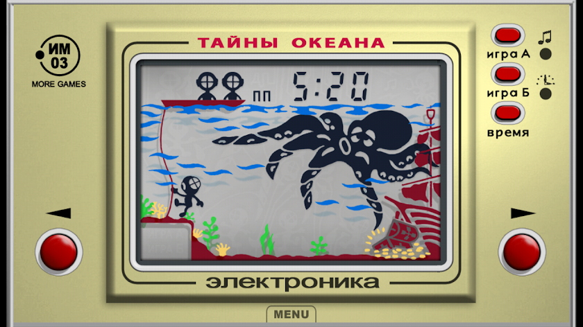 Mysteries of the Ocean Screen 1