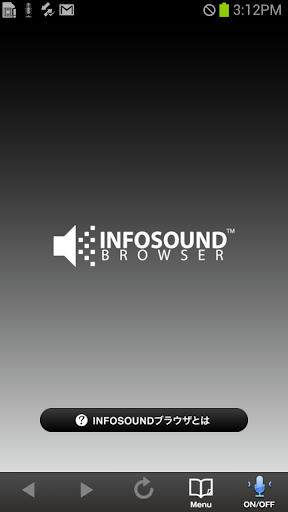 【免費生活App】INFOSOUNDブラウザ-APP點子