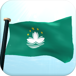 Macao Flag 3D Live Wallpaper