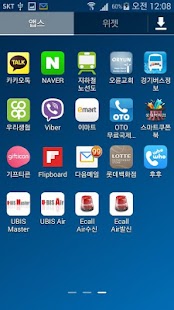 How to mod UBIS Ecall(유비스 이콜) 수신자 1.5 unlimited apk for bluestacks
