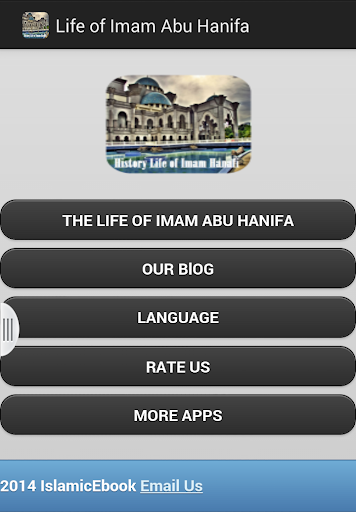 The Life of Imam Abu Hanifa