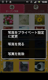 Private BOX poster 4