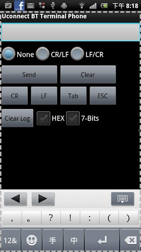 Bluetooth Serial Port Terminal