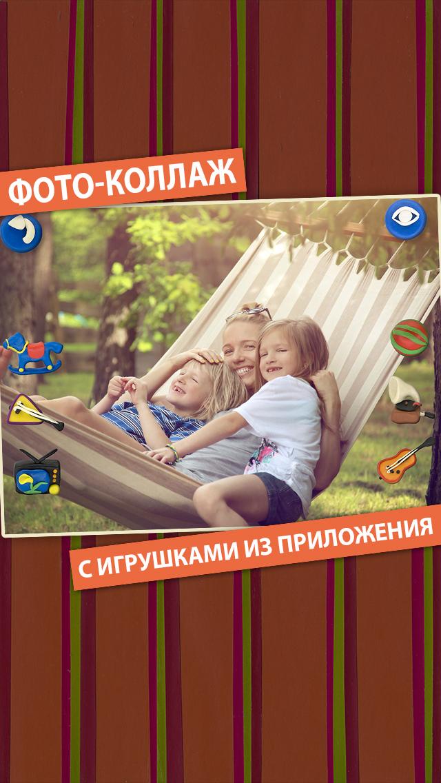 Pora spat - russian lullabies Screen 3