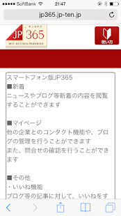 How to mod JP365 best matching service 1.0 unlimited apk for android