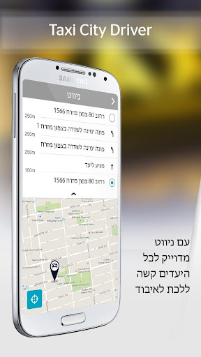 免費下載旅遊APP|Taxi City Driver app開箱文|APP開箱王