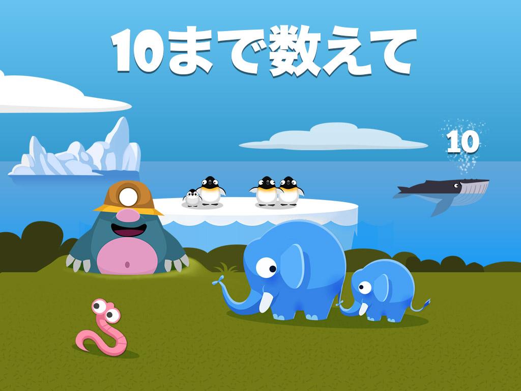 Android application Count to 10 screenshort