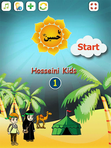 Hossein kids1