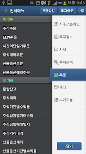 How to install KTB투자증권 빙고 Mobile 1.19.1 unlimited apk for laptop