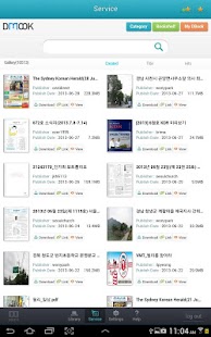 DBook Manager Screenshots 1