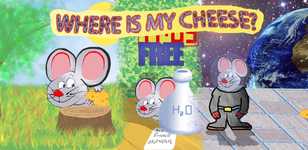 Where is cheese. песня cheese. Where is cheese. сыр чеддар или чеддер. Where is cheese.