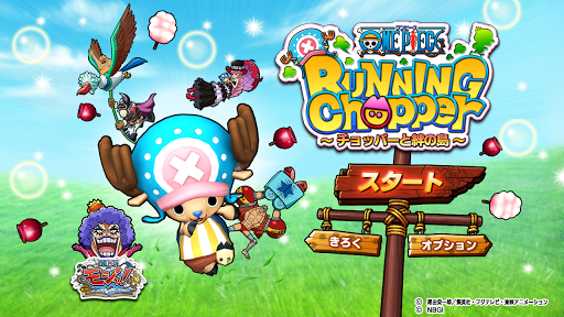 【免費動作App】ONE PIECE RUNNING Chopper-APP點子