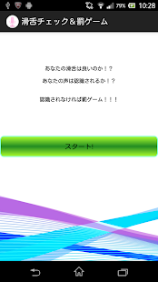 How to install 滑舌チェック＆罰ゲーム patch 1.0 apk for laptop
