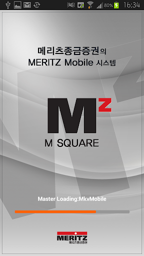 메리츠종금증권 M SQUARE