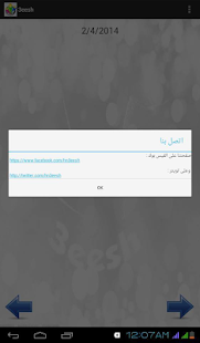 How to install 3eesh 1.0 apk for laptop
