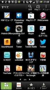 Lastest PNGCamera APK
