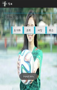 How to mod 나의 길 1.0 unlimited apk for bluestacks
