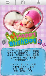 How to download 사라의 초대장 patch 1.0.1 apk for pc