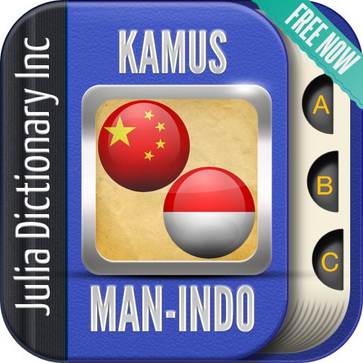 免費下載書籍APP|Kamus Mandarin Indonesia app開箱文|APP開箱王