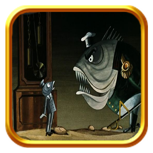 премудрый пескарь салтыков щедрин. премудрый пескарь салтыков щедрин. премудрый пескарь мультик 1979. премудрый пескарь мультфильм 1979. премудрый пескарь мультфильм.