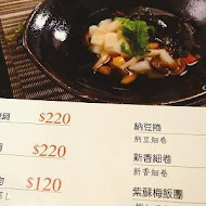 阿秋漁港日式料理