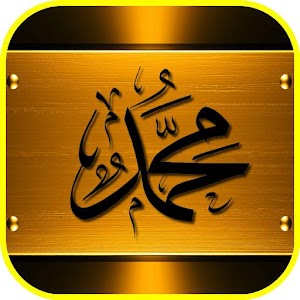 SIRAH NABAWIYAH E-Books.apk 1.0