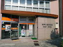 神戸大橋郵便局