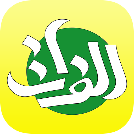 Al arabiya. Riff arabiya. Al версия. аль арабия. Al версия.