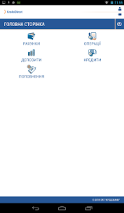 KredoDirect Screenshots 5