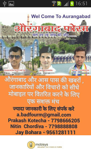 Aurangabad Forum