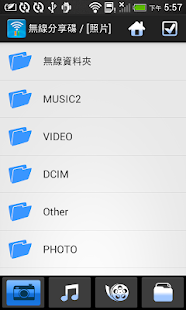 How to install WIFI-ShareDisk 1.3 mod apk for pc