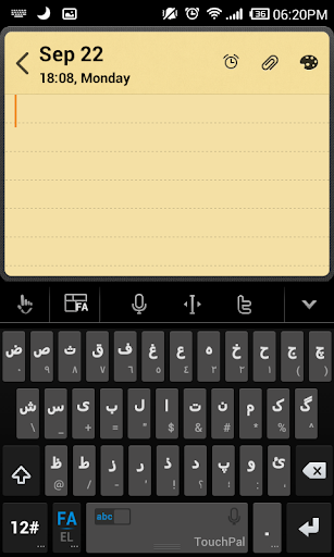 Persian for TouchPal Keyboard