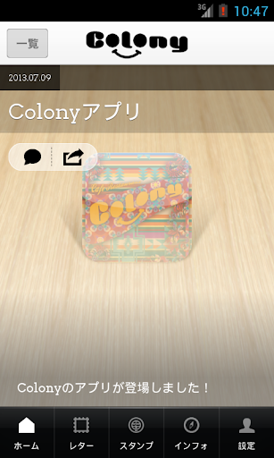 Colony