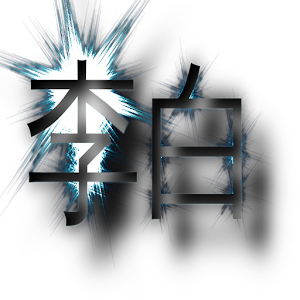 漂亮浏览器.apk 2015.10.8