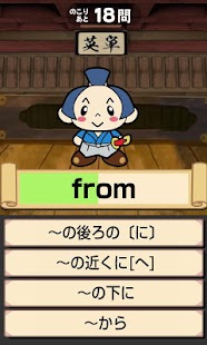 How to download エイタンザムライ for Android 2.0.1 mod apk for android