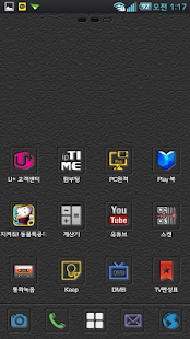 How to mod Black line  Go Adw Apex Theme 1.3 apk for android