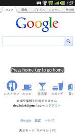 Won't Go Home poster 1