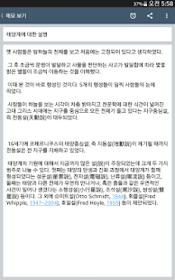  똑똑노트 - 메모장, 체크리스트- 스크린샷 미리보기 이미지  