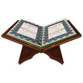 Telawat khashe'a - Quran