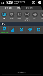 Ultimate Smart Cover poster 1