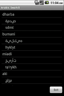 Free Download Arabic Swahili Dictionary APK