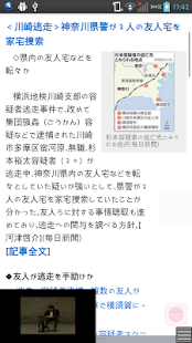 ながらプレーヤー(Floating 動画プレーヤー) Screen 2